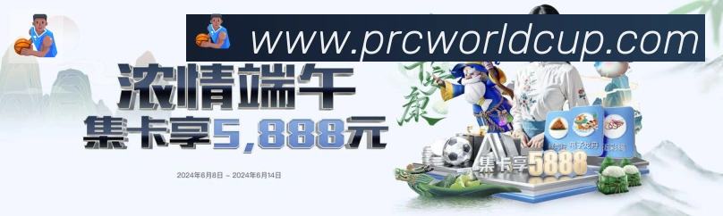 体育赛事直播